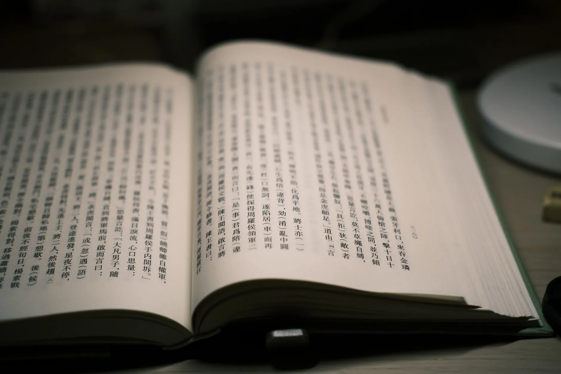 中医科与骨科联合康复方案在慢性疼痛治疗中的应用案例